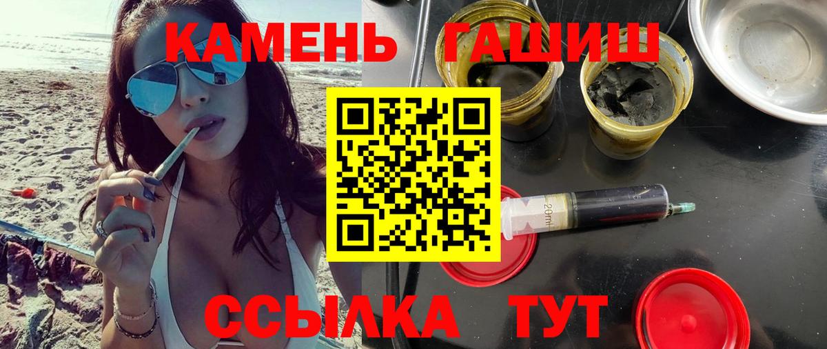 Гашиш индика сатива  Вход с VPN  Топки 