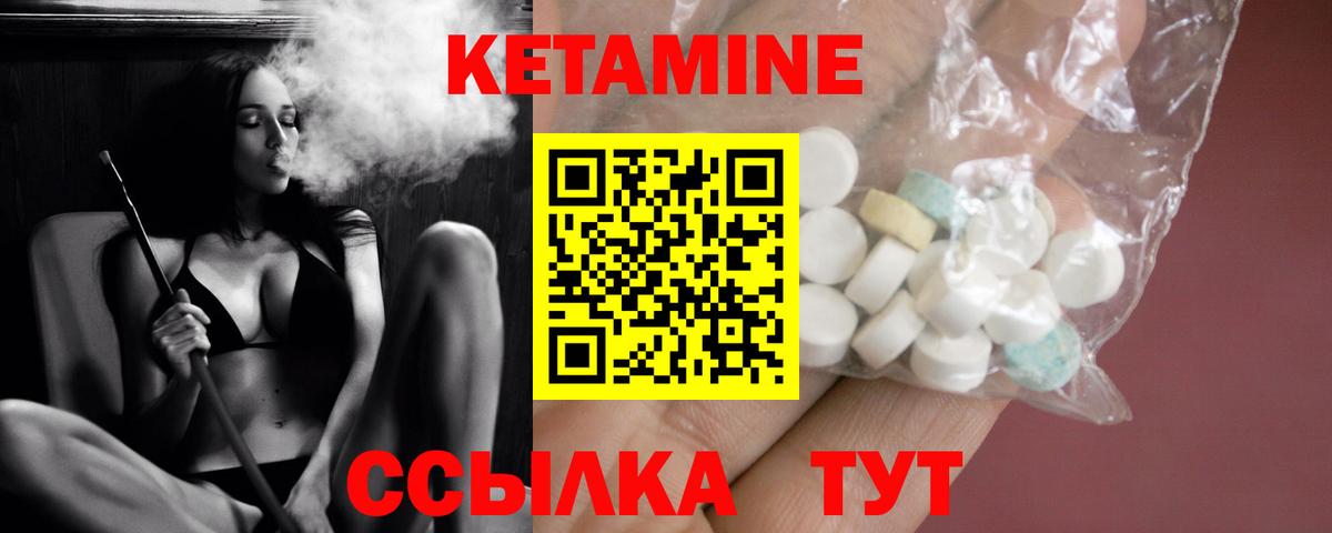 darknet клад  Вход с VPN  Топки  КЕТАМИН VHQ  Кетамин VHQ 