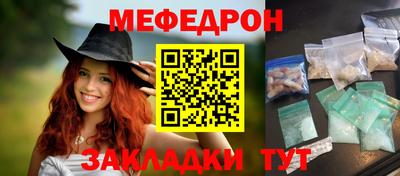 мескалин Обнинск