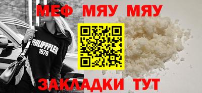 экстази Обь