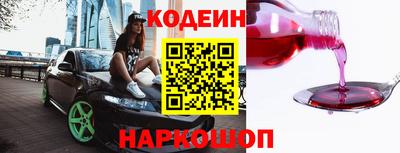 мескалин Обнинск