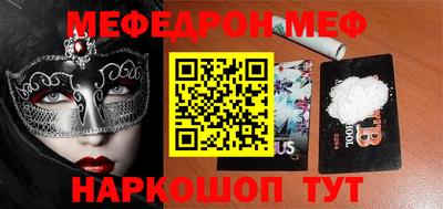 экстази Обь