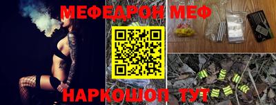 мескалин Обнинск