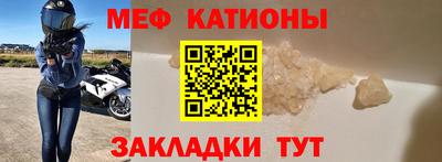 мескалин Обнинск