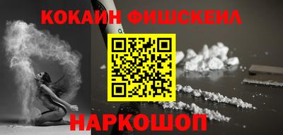 мескалин Обнинск