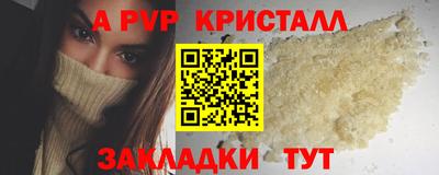 гашишное масло Нягань