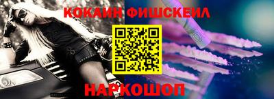 мескалин Обнинск