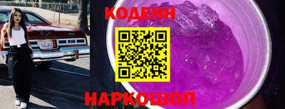 гашишное масло Нягань
