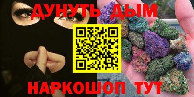 экстази Обь