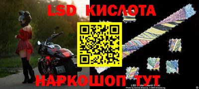 мескалин Обнинск