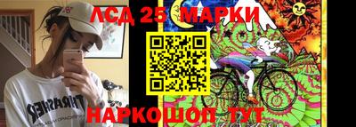 мескалин Обнинск
