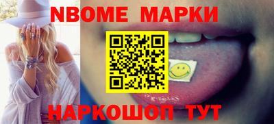 экстази Обь
