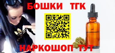 мескалин Обнинск