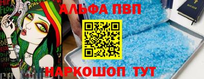экстази Обь