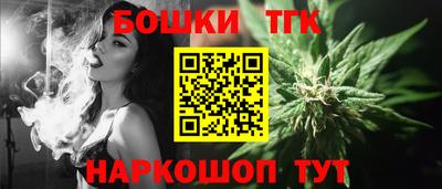 экстази Обь