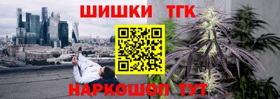 гашишное масло Нягань