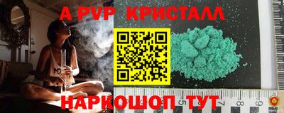 гашишное масло Нягань