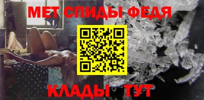 экстази Обь