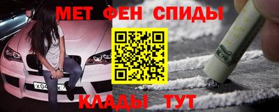 экстази Обь