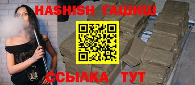 гашишное масло Нягань