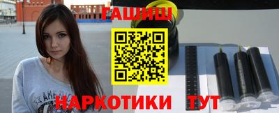 мескалин Обнинск