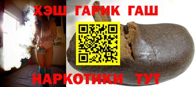 гашишное масло Нягань