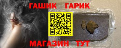 гашишное масло Нягань