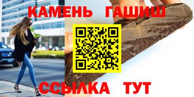 гашишное масло Нягань