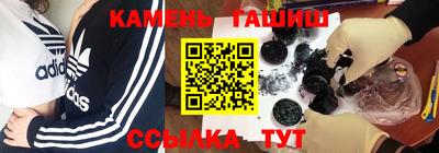 мескалин Обнинск