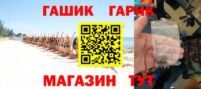 гашишное масло Нягань