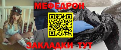 мескалин Обнинск