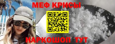 экстази Обь