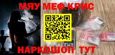гашишное масло Нягань