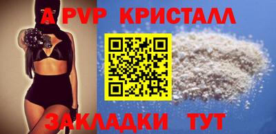 мескалин Обнинск