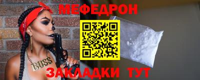 мескалин Обнинск