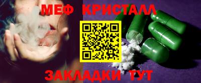 гашишное масло Нягань