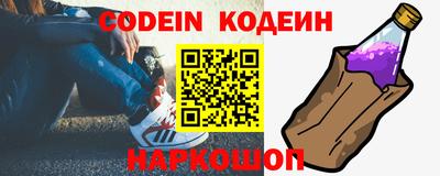 экстази Обь