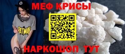 мескалин Обнинск