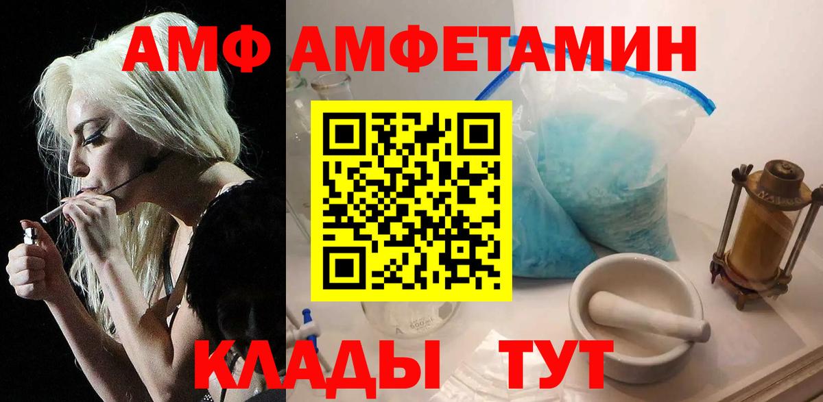 Топки  Первитин витя  Первитин витя  Вход с VPN 