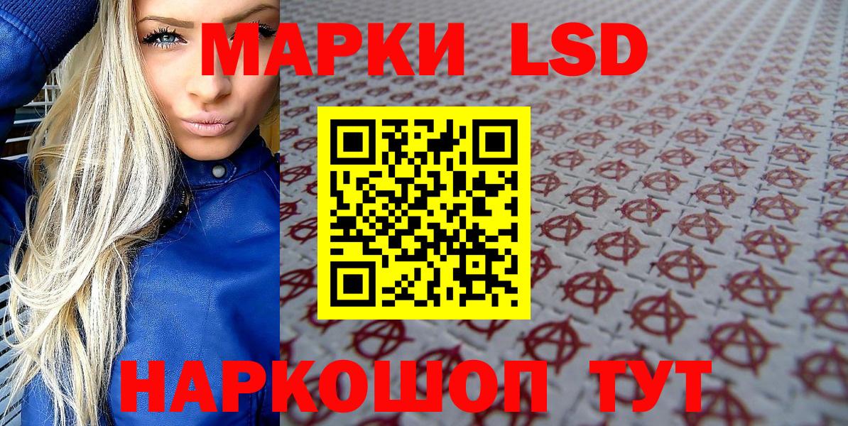 Меф   Марихуана  Cocaine  Топки  Гашиш  Сколько стоит  МАРИХУАНА  Вход с VPN 