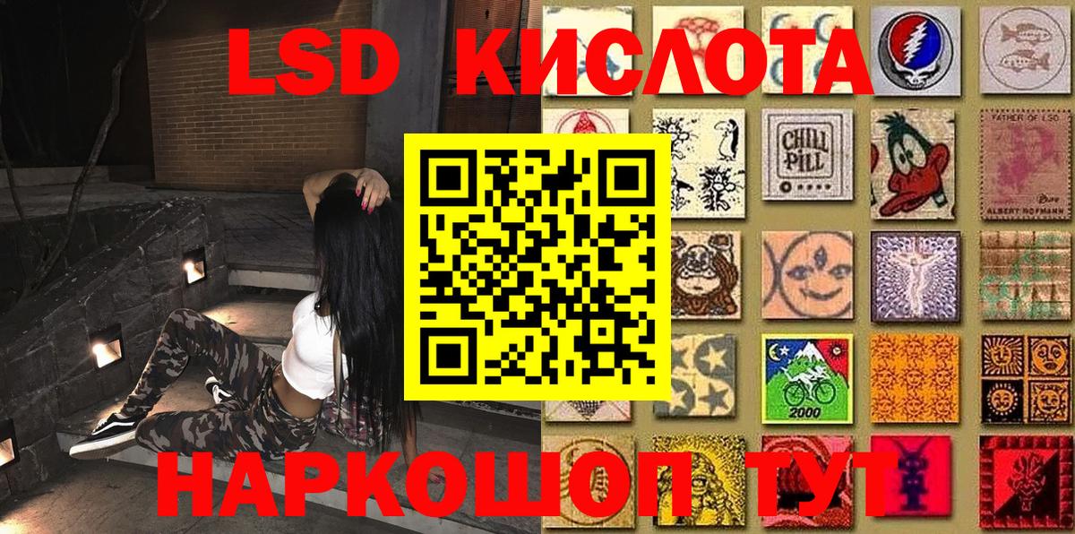Марки 25I-NBOMe 1500мкг  Вход с VPN  Топки 