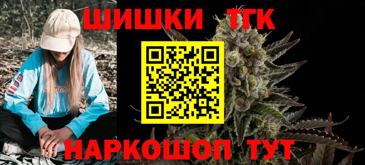 Бошки марихуана VHQ Топки